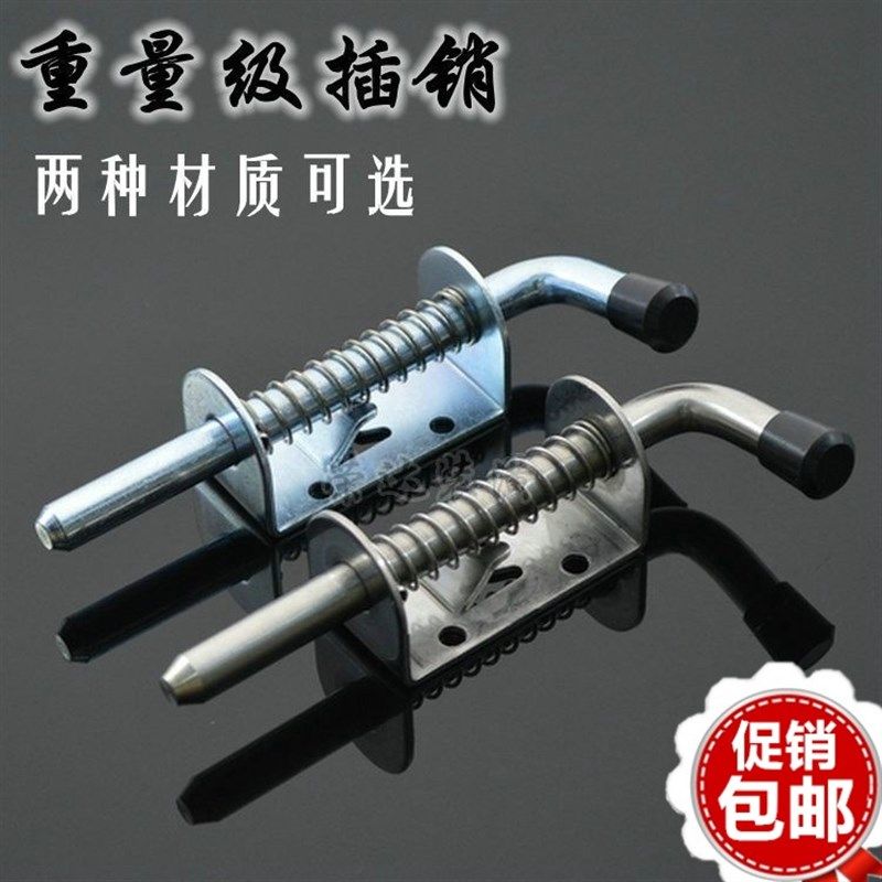 304不锈钢大型机电工业 弹簧插销机械插销设备插销汽车插销镀锌插,农机/农具/农膜,灌溉工具,淘宝优惠券,粉丝福利购,淘宝优惠卷