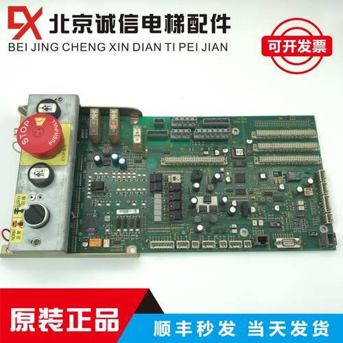 电梯主板ID NR 591344 ASIX3.Q 原装现货 低价出售 秒发