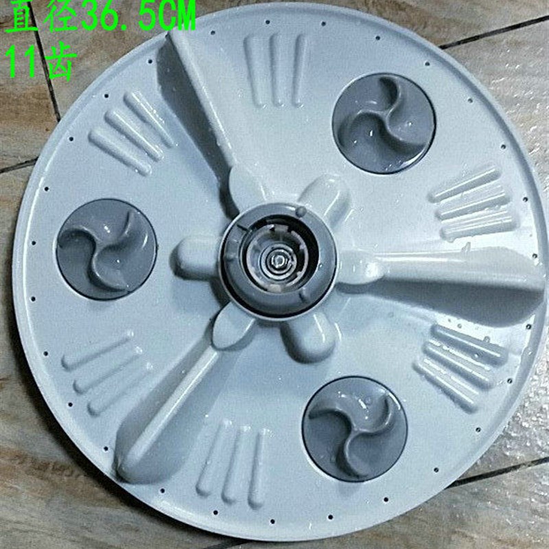 适用于LG洗衣机T70MS33PDE T60MS33PDE T70MS33PDE1波轮盘36.5CM