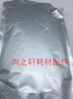 适用于 夏普MX 754碳粉 MX M6508N 6508 7508N 粉盒 墨粉