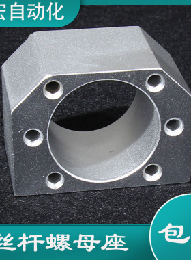 滚珠丝杆SFU1604 1605 1610 2005 2505 2510 32 螺母座螺母转换块