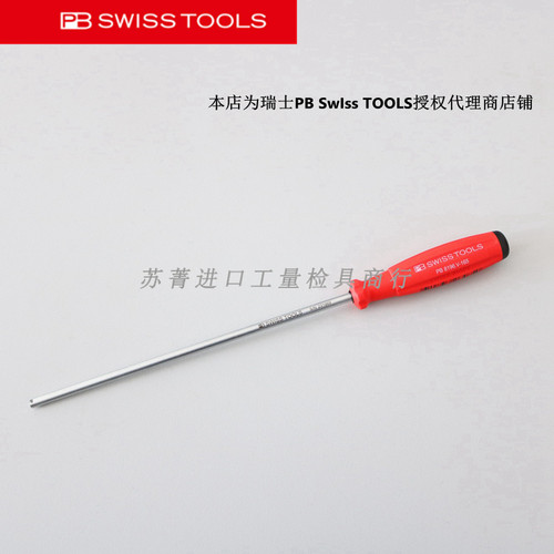 瑞士原装PB Swiss Tools  汽修轮胎气门嘴螺丝刀 维修工具PB 8196
