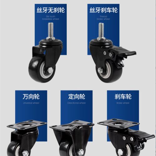 万向轮轮子带刹车手推车滑轮定向轮重型万象轮小拖车板车转椅脚轮