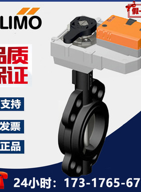 正品搏力谋D665N D680N D6100N D6125N D6150N对夹式电动蝶阀水阀