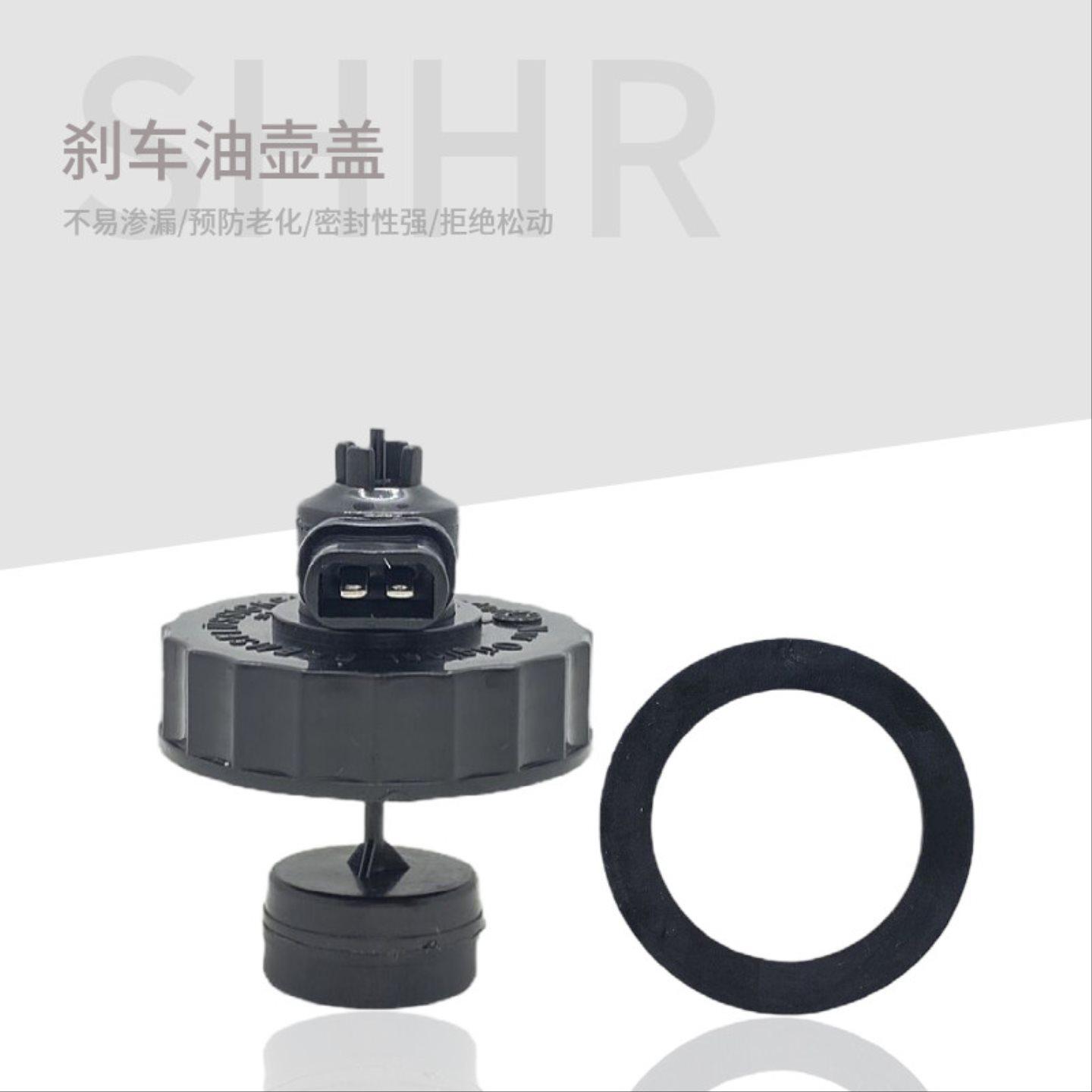 桑塔纳普桑99新秀06款刹车油壶盖油杯盖液位传感器锁紧螺盖图片