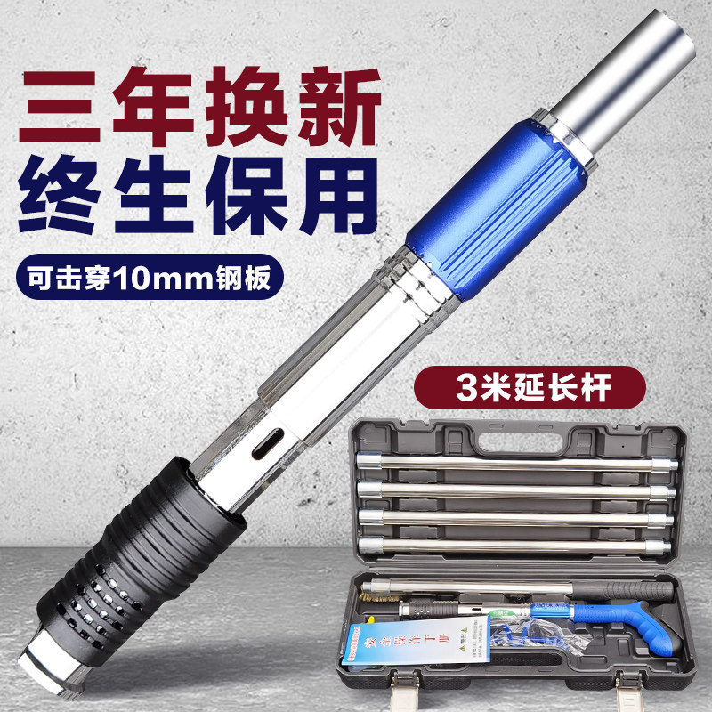 易耐特炮钉枪悬吊式天花板神器一体射钉枪水电工装修水泥墙混凝土