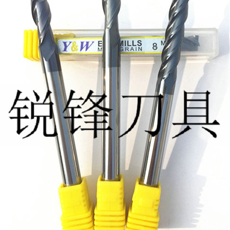 数控刀具 Y&W 台湾钨钢涂层铣刀 超硬数控铣刀 6MM*150L CNC铣刀