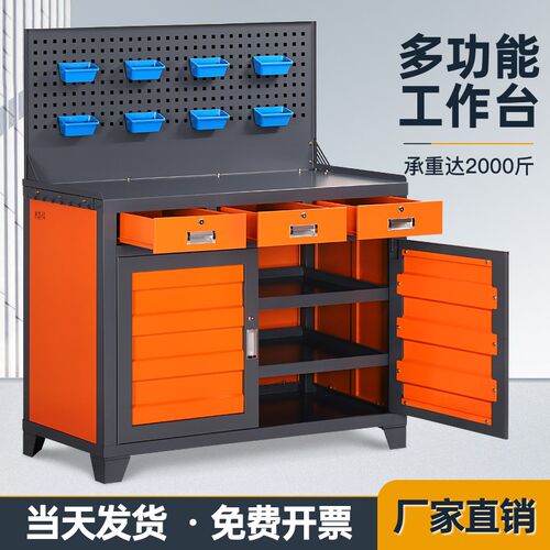 加工中心工具柜车间用车磨磨床重型五金收纳铁皮柜子储物柜工作台