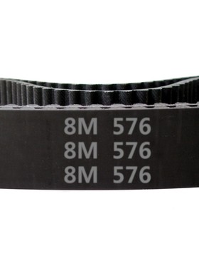 橡胶 同步带 HTD 8M - 576 / 72齿 圆弧齿 同步皮带 齿形带