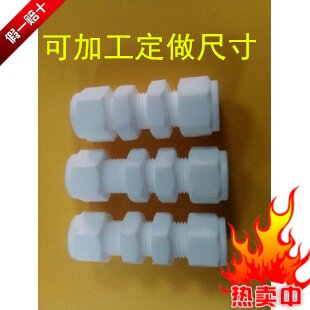 聚四氟乙烯卡套接头 四氟接头 F4接头 四氟穿板接头