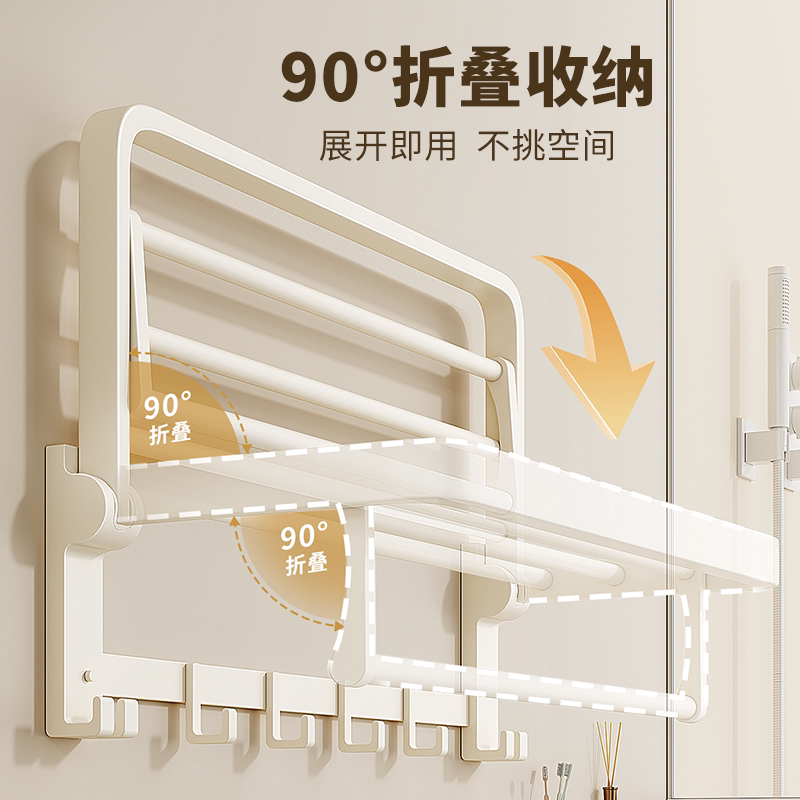 法式可折叠毛巾浴巾置物架