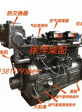 6135机角761-02-033上柴G128机体支架发电机组船用机体支架机脚