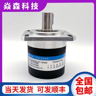 1200 长春ZXF6615C15F 器1024 电机主轴编码 2000BM全新 1000BM