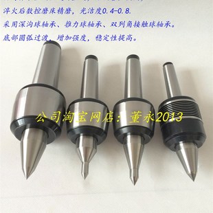 磨床莫氏MT3 5号车床合金高速精密回转活顶尖活络顶针防水防尘