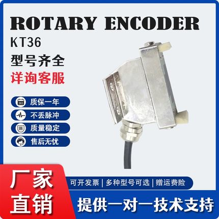 数控车床主轴编码器磁环KT36广数腾达机床内径88 1024BM3840磁头