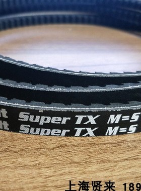 Optibelt Super TX XPA1982德国XPA2000欧皮特XPA2032三角皮带4H