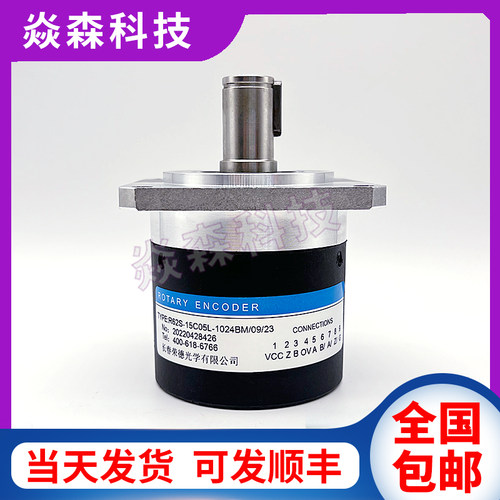 R62S-15C05L-1024BM/09/23数控机床主轴光电旋转编码器