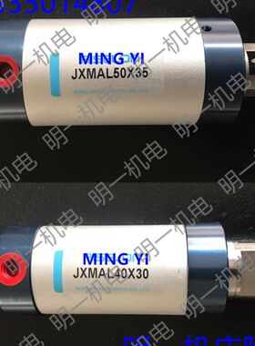 金华四面刨气缸 多片锯气缸 木工机械配件 振达四面刨