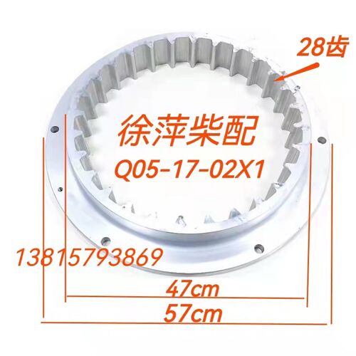 铝齿圈齿轮箱输入联轴节杭齿前进 潍柴重机波箱300/400/600齿轮箱