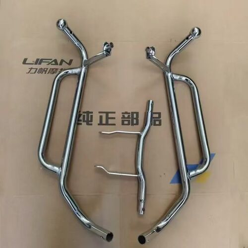 力帆配件LF110-7T/7A/7X/48Q-2P分体前保险杠前护杠原厂原配原装