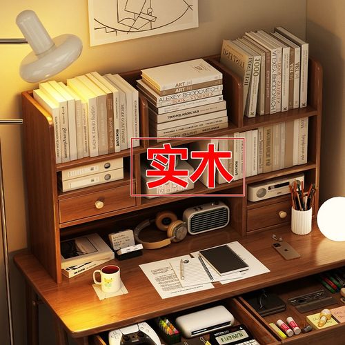 实木桌面书架台面置物架办公桌上多层收纳整理架家用卧室飘窗书柜