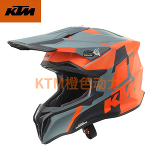 2023款(KTM STRYCKER 安全帽)越野安全帽骑行头盔