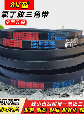 三角带8V型3000到6700矿山窄V带电机器耐高温高速耐油传动带皮带