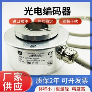 ONAK 全新RHI90N 器OIAK 01024倍加福编码 2048 0HAK1R61N