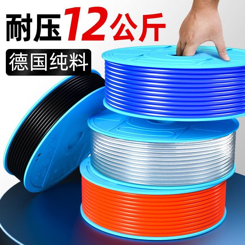 PU气管软管8mm空压机气泵高压防爆气带空气压缩透明管4/6/10/12mm