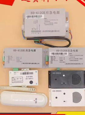 电梯机房轿厢底坑对讲电话分机HD-9901/9904X/9904C/9991/9902Y