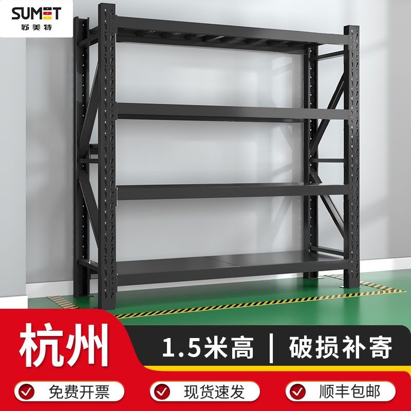 杭州三层1.5米高货架多功能置物架仓库仓储超市展示快递架收纳架,农用物资,苗木固定器/支撑器,淘宝优惠券,粉丝福利购,淘宝优惠卷