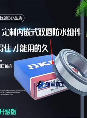 龙嘉Vmax300方向柱锥形轴承 改装龙头锥形压力滚针轴承稳定防抖