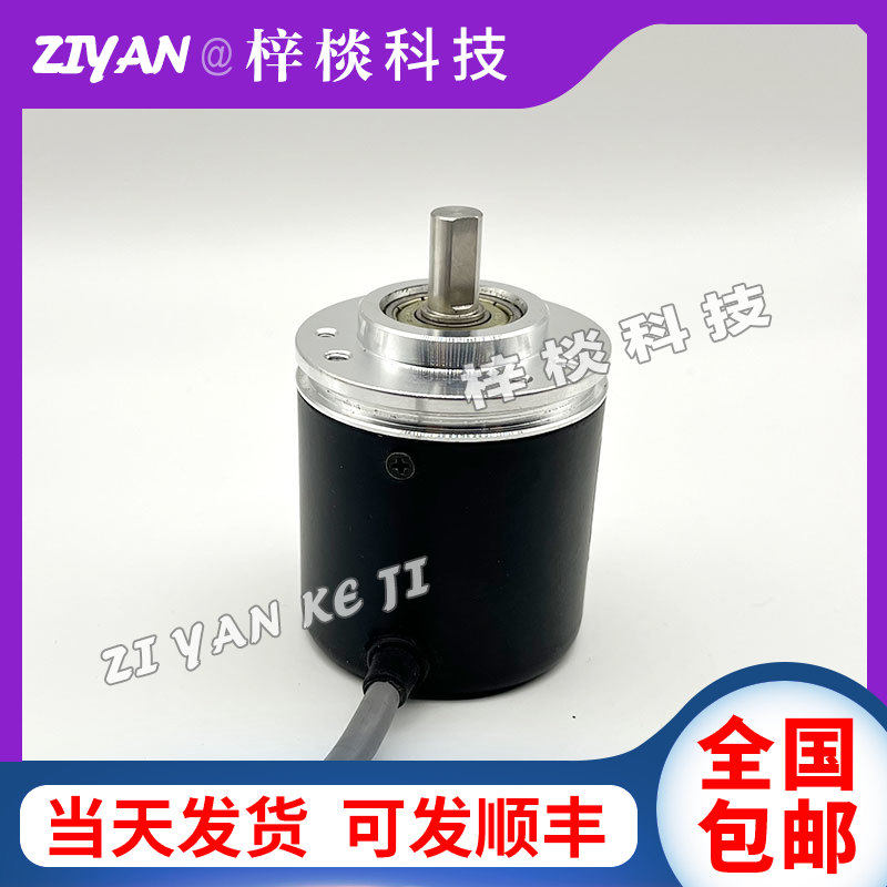 EL58H33S5/28PA10X3AA.071光电技术意尔创编码器