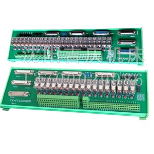 GSK980 23模组 沈阳数控机床配件CAK5085分线器继电器模块FX