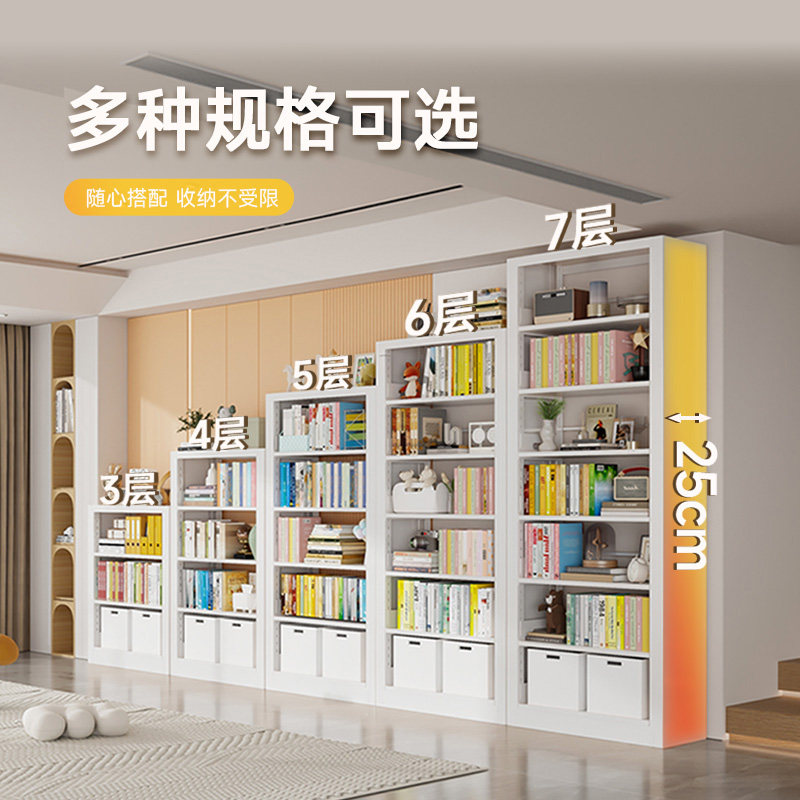 25cm宽图书馆钢制书架家用一体靠墙落地置物架儿童书柜多层收纳架,农机/农具/农膜,排灌设备,淘宝优惠券,粉丝福利购,淘宝优惠卷