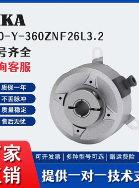 Lika C50-Y-360ZNF26L3.2/S322空心轴光电旋转编码器360BNF210L3