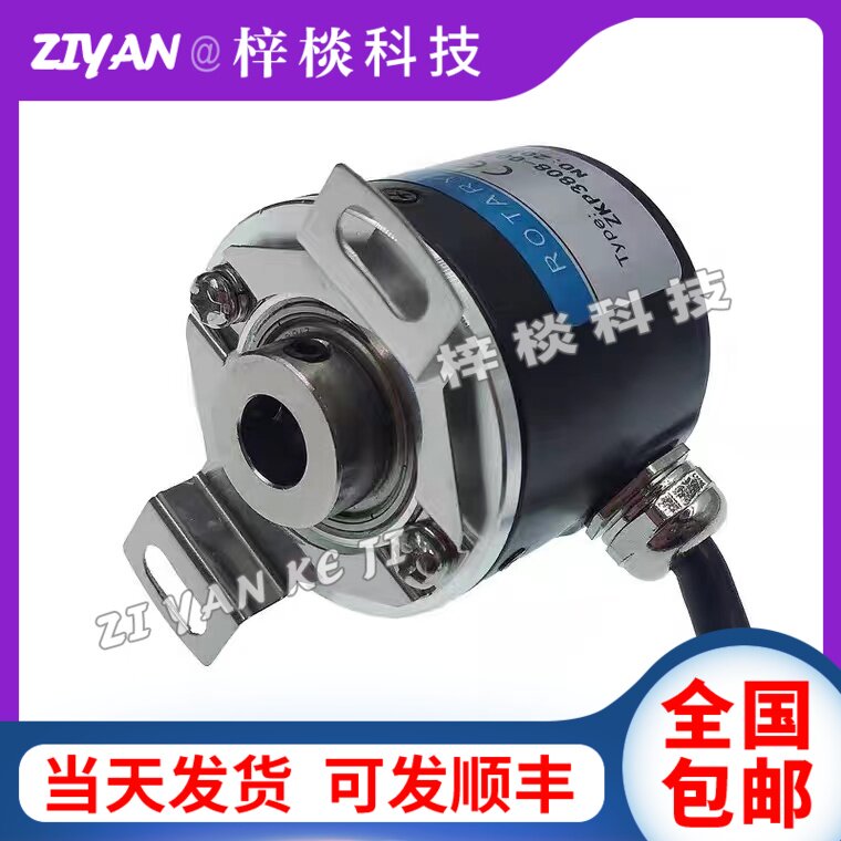 KP3808G1-1000BM-C830编码器100 200 300 360 600 1024P830