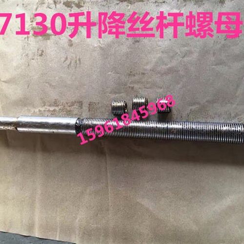 上海杭州 M7120 M7130平面磨床配件16-4 102升降丝杆螺母3只 T55