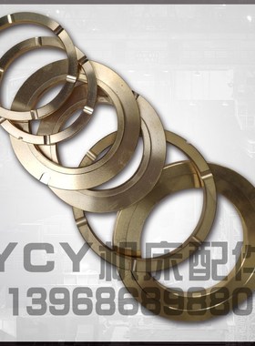 M1080无心磨床 M1040 M1050 无心磨 封油环主轴油封铜油封止推环