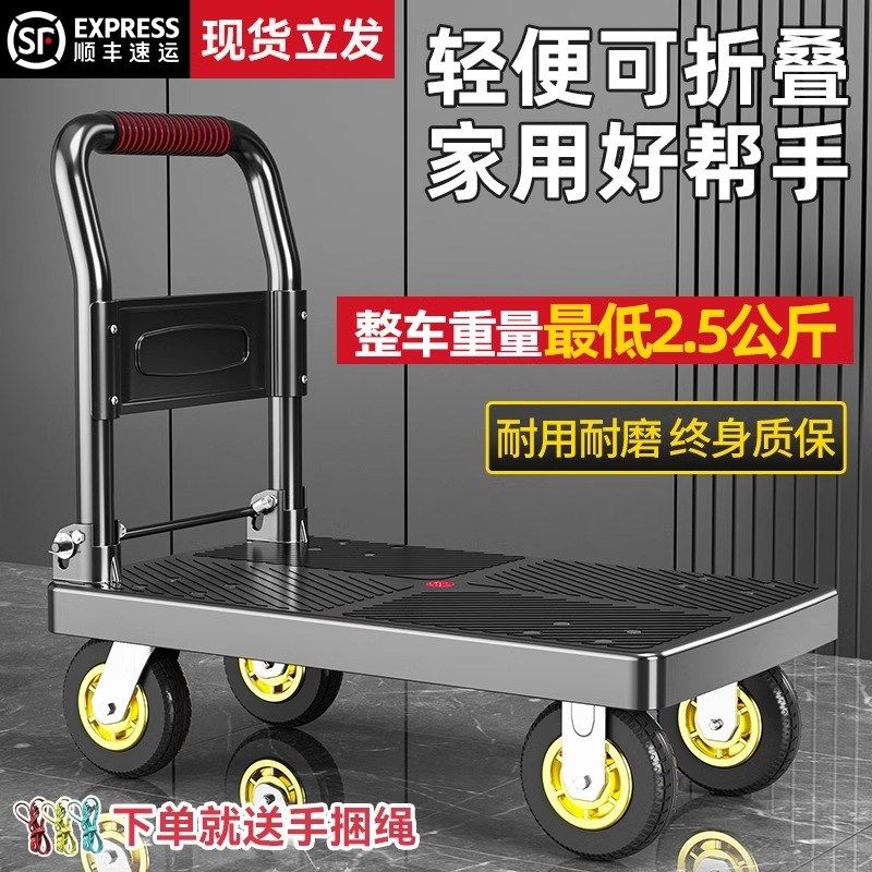小推车拉货手推车搬运车家用平板车拖车折叠便携小拉车快递手拉车,农用物资,苗木固定器/支撑器,淘宝优惠券,粉丝福利购,淘宝优惠卷
