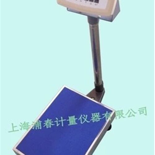 上海浦春 TCS-60 系列 计重台秤 60kg 60千克 电子称 电子台秤