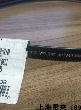 美国进口GATES盖茨Polyflex2/3/7M1320并联广角皮带2/3/7M1360JB