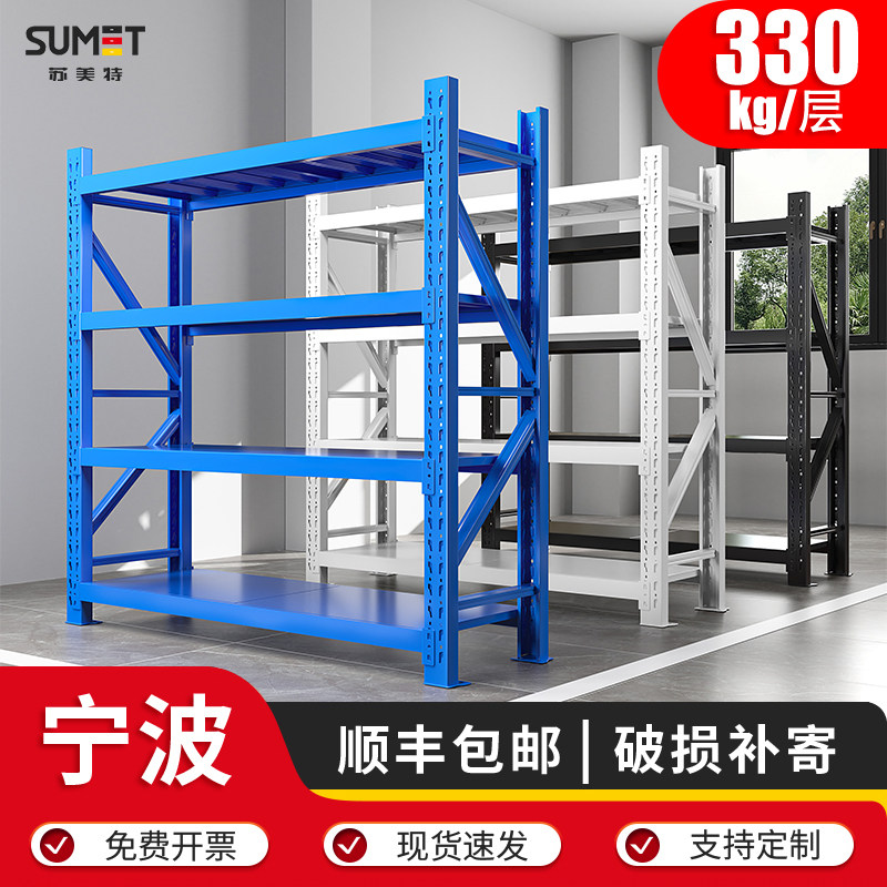 宁波角钢货架置物架落地多层展示架家用仓库阳台超市铁架收纳层架