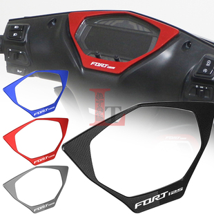 饰盖保护壳防护罩 TAN125车头仪表装 适用钱江鸿125改装 仪表框FORT