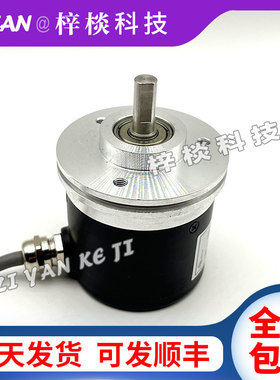 全新意尔创EL115A1024Z8/24L11X3MR自动化设备光电旋转编码器