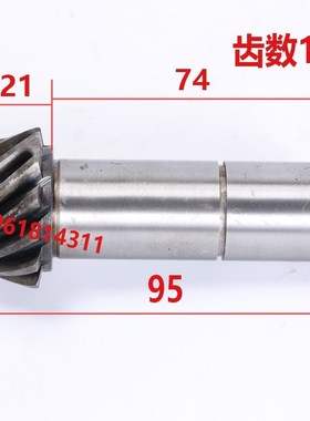 磨床配件杭州机床厂M74125AM74100M7140螺旋伞齿轮Z18/Z74Z13/Z46