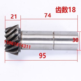 磨床配件杭州机床厂M74125AM74100M7140螺旋伞齿轮Z18 Z46 Z74Z13