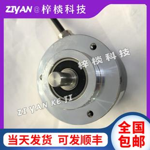360 24增量式 器 HE50B 光电旋转编码