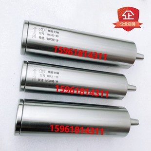 外圆磨磨头主轴 外径75 无锡上机M1420 M131 上海机床厂