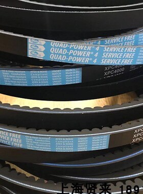 XPC3350 3550 3730 3750 4000  4250 4500 4750 5000进口空压机带